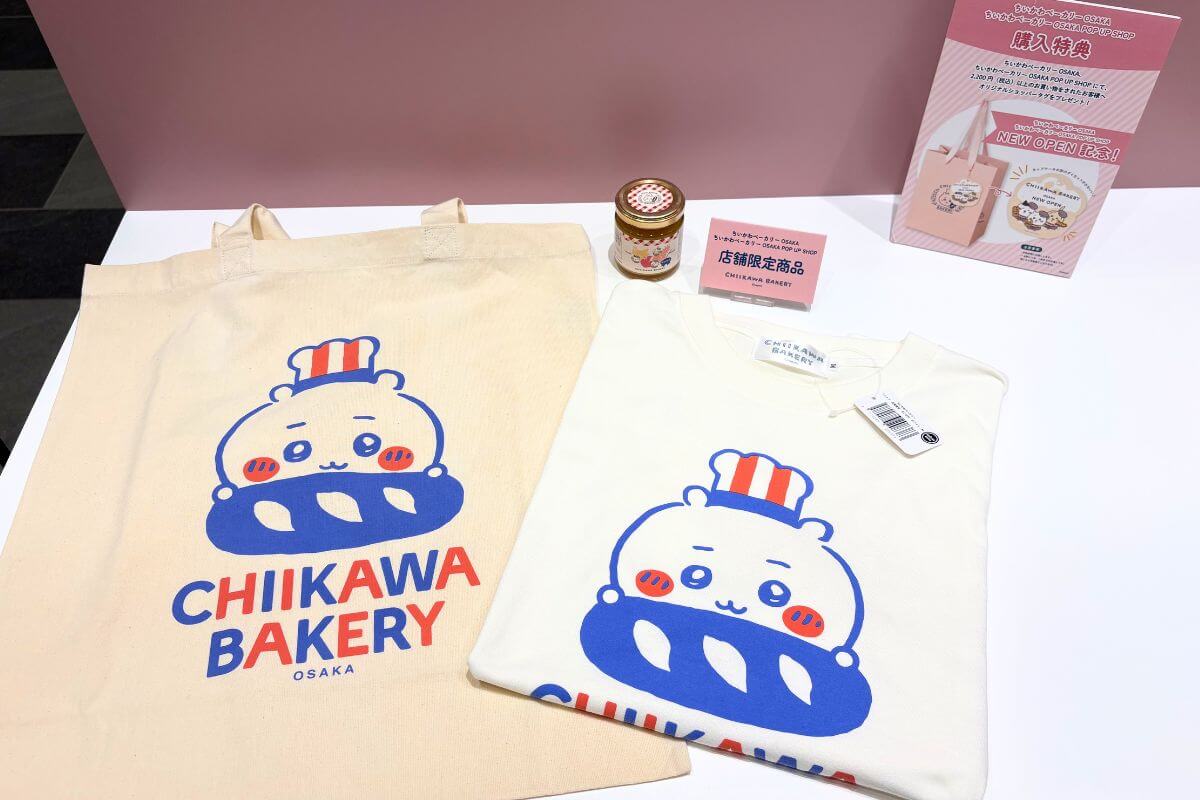 CHIIKAWA BAKERY OSAKA: Exclusive Items