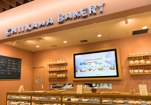 CHIIKAWA BAKERY OSAKA