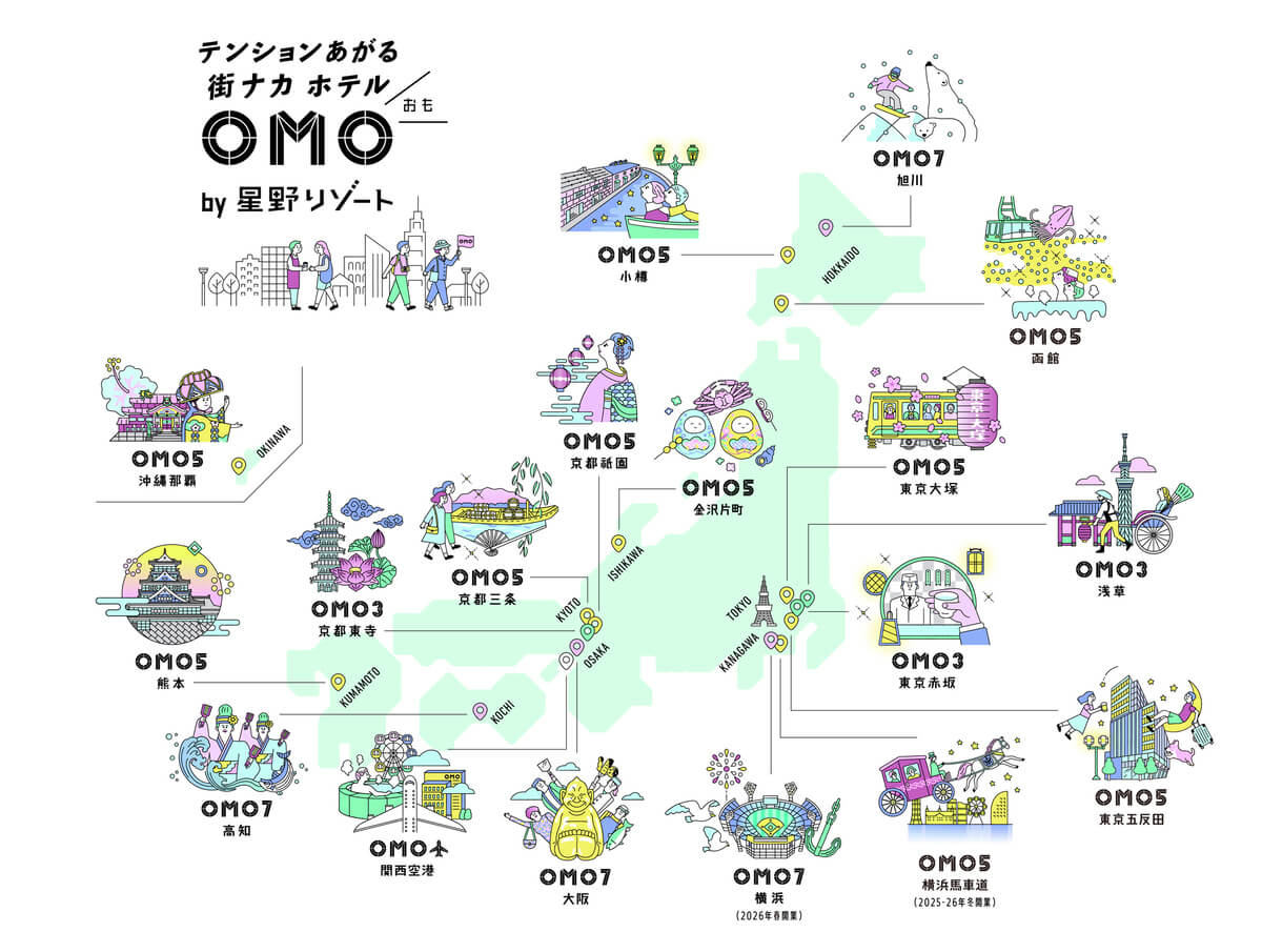 OMO Hoshino Resorts