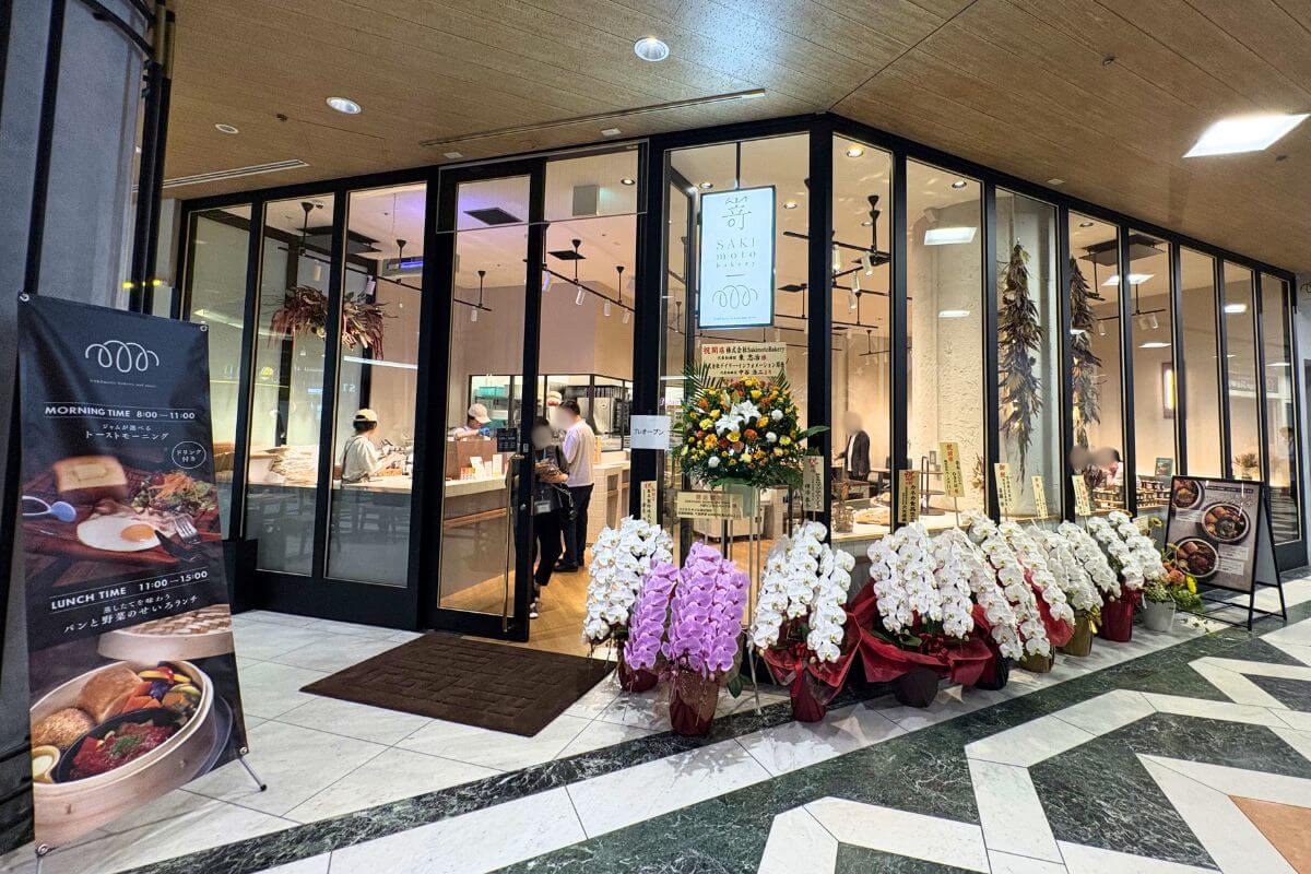 SAKImoto Bakery and More, Osaka Business Park Store