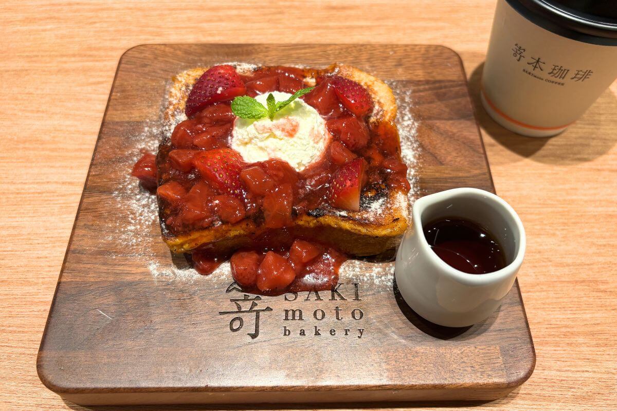 SAKImoto Bakery and More, Osaka Business Park Store: Strawberry French Toast