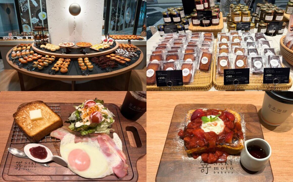 “SAKImoto Bakery and More Osaka Business Park Store” Opens