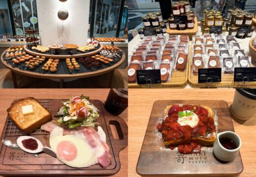“SAKImoto Bakery and More Osaka Business Park Store” Opens