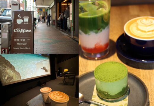 “Sensing Touch of Earth,” a café in Tokyo's Kappabashi Kitchenware Town