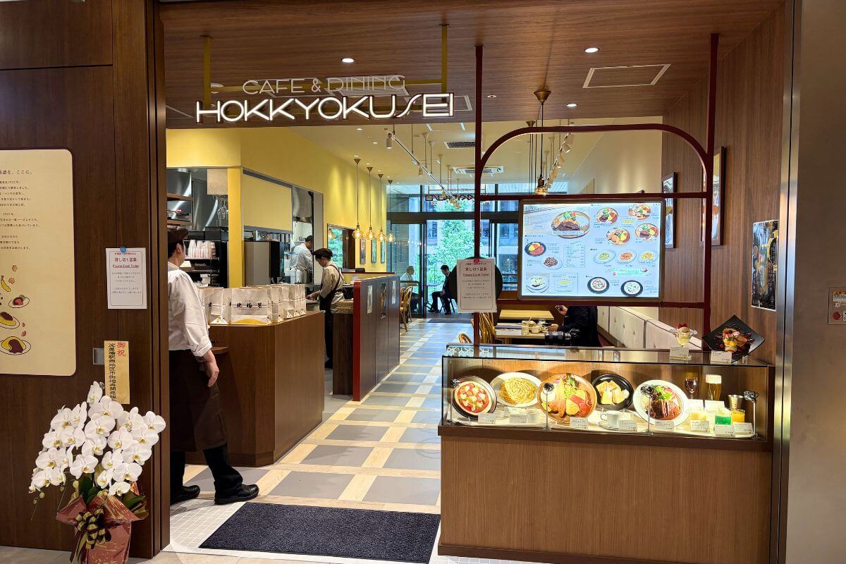 CAFÉ & DINING Hokkyokusei