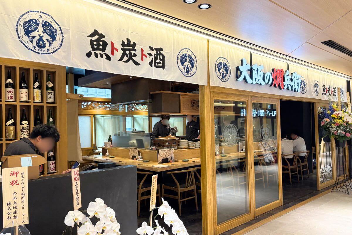 OSAKA KANBEI Seafood,Yakitori Gril&Sake