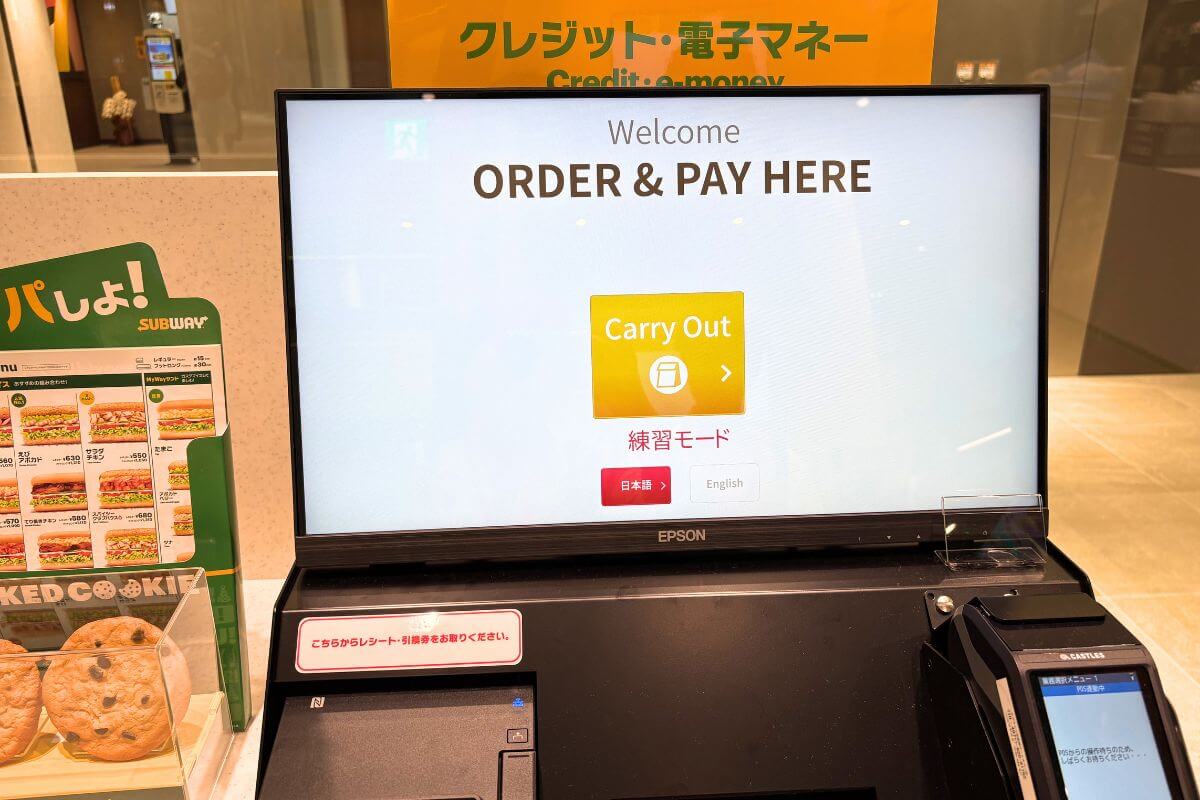 SUBWAY's Self-Ordering System