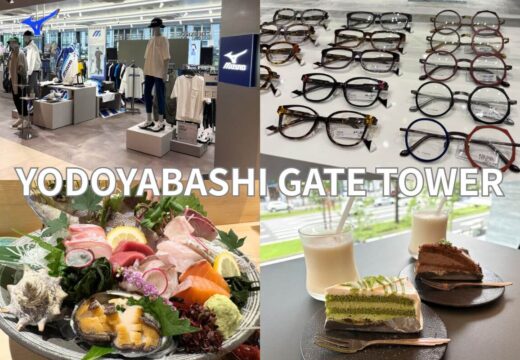 “Yodoyabashi Gate Tower,” a New Landmark in Yodoyabashi, Osaka