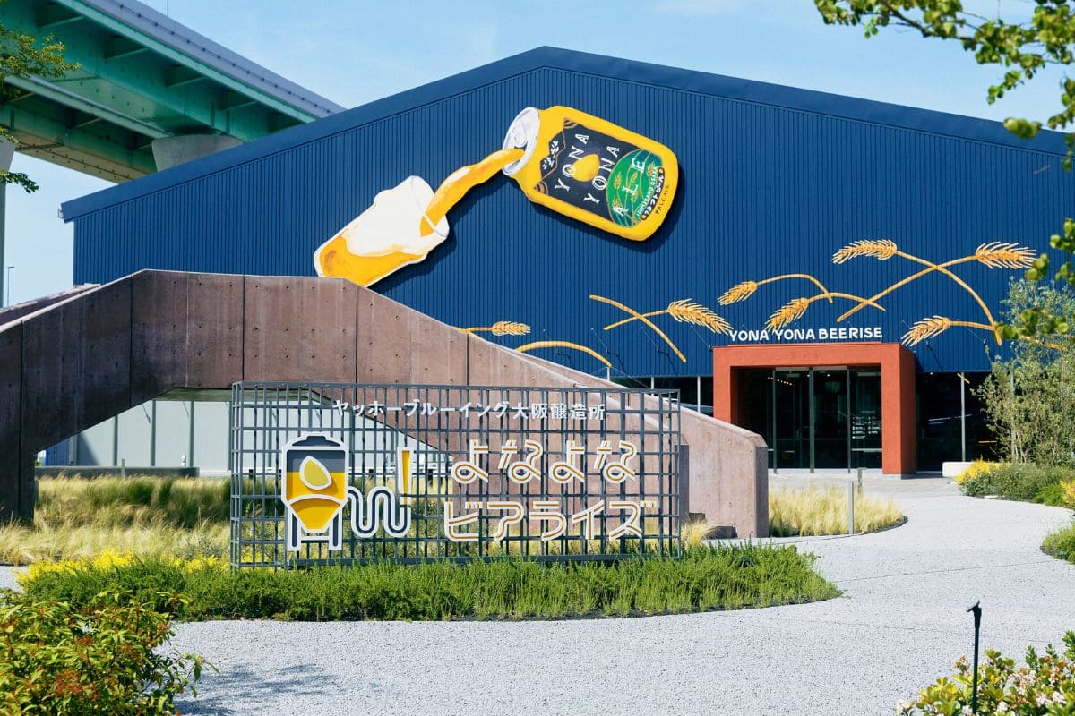 Yona Yona Beerise: Osaka's New Craft Brewery Experience Near Kansai Airport