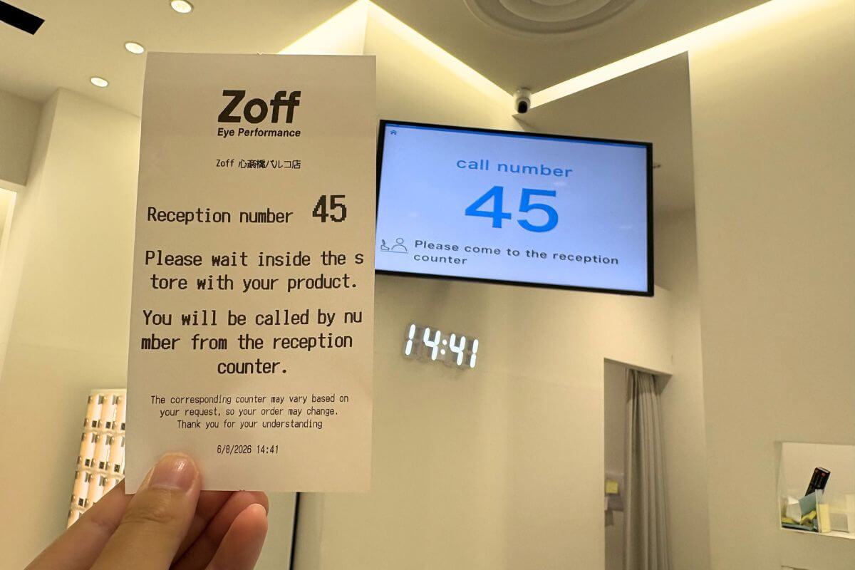 Accepting “Receipt Number Issued