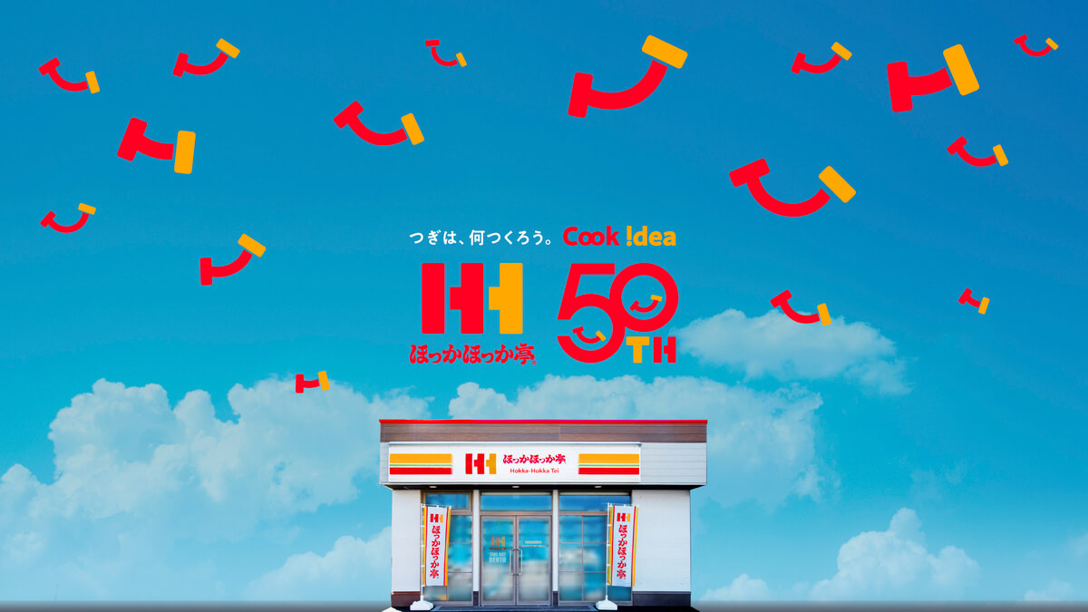 50th Anniversary: Hokkahokka-tei