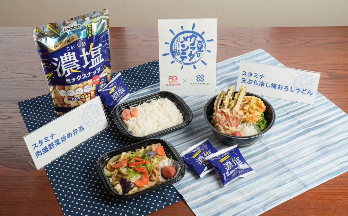 Hokkahokka-tei “Summer Body Maintenance Meals”