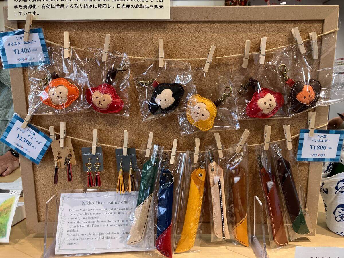Nikko Deer Leather Crafts Items