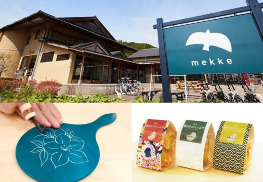 Experience Japanese Craft & Connect with Locals mekke Nikko Kyodo Center