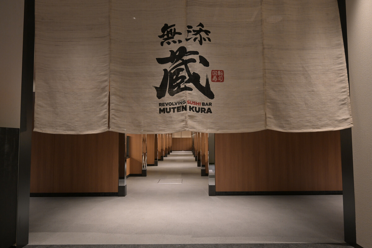 Muten Kura Shinjuku Store