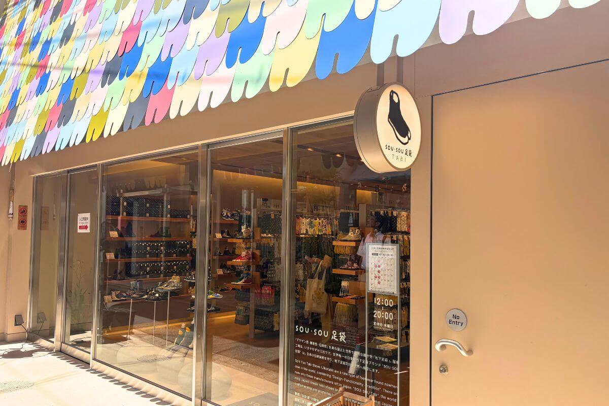 SOU・SOU's Specialty Store for Tabi shoes, “SOU・SOU Tabi”