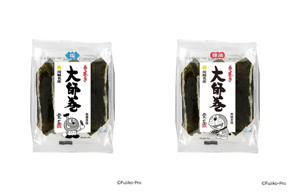 Fujiko Museum: Daishi Maki—Museum Original Packaging