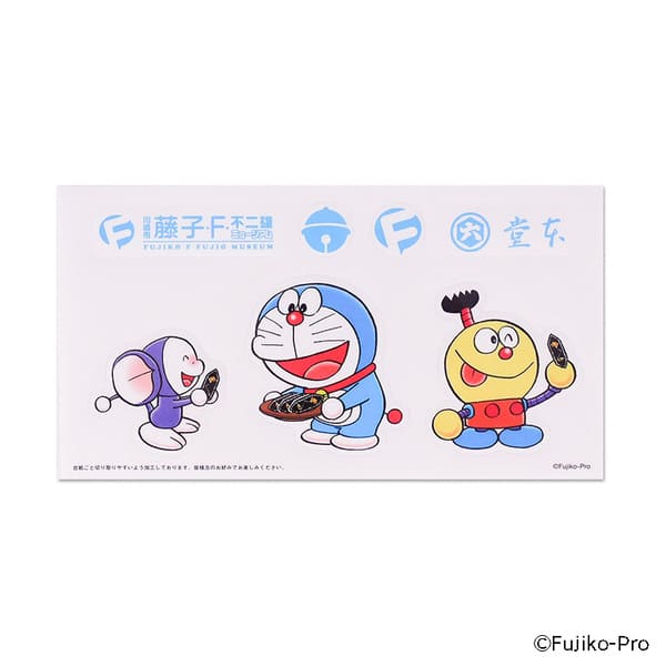 Dorayaki 15th Anniversary Box