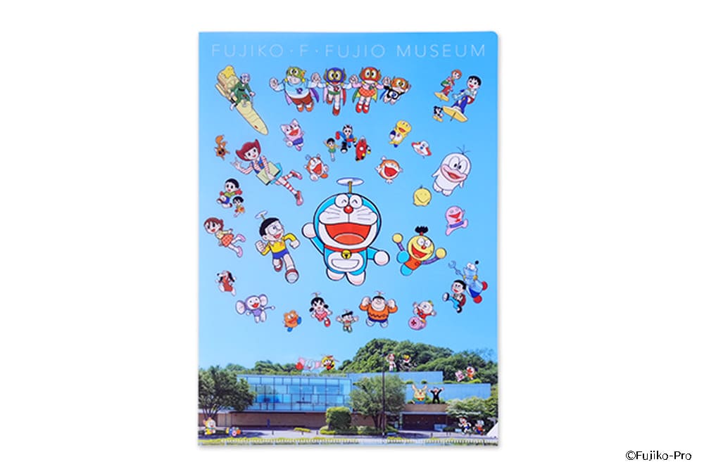Clear File (Thank You for 15 Years)