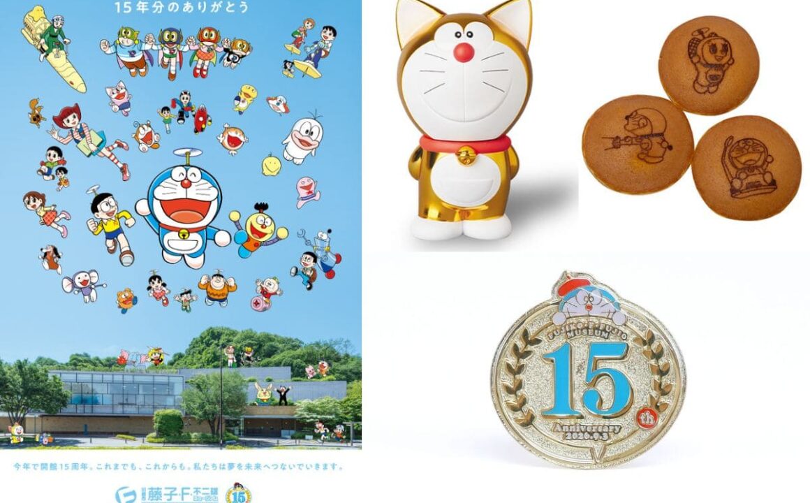 15th Anniversary of the Fujiko・F・Fujio Museum in Kawasaki City