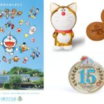 15th Anniversary of the Fujiko・F・Fujio Museum in Kawasaki City