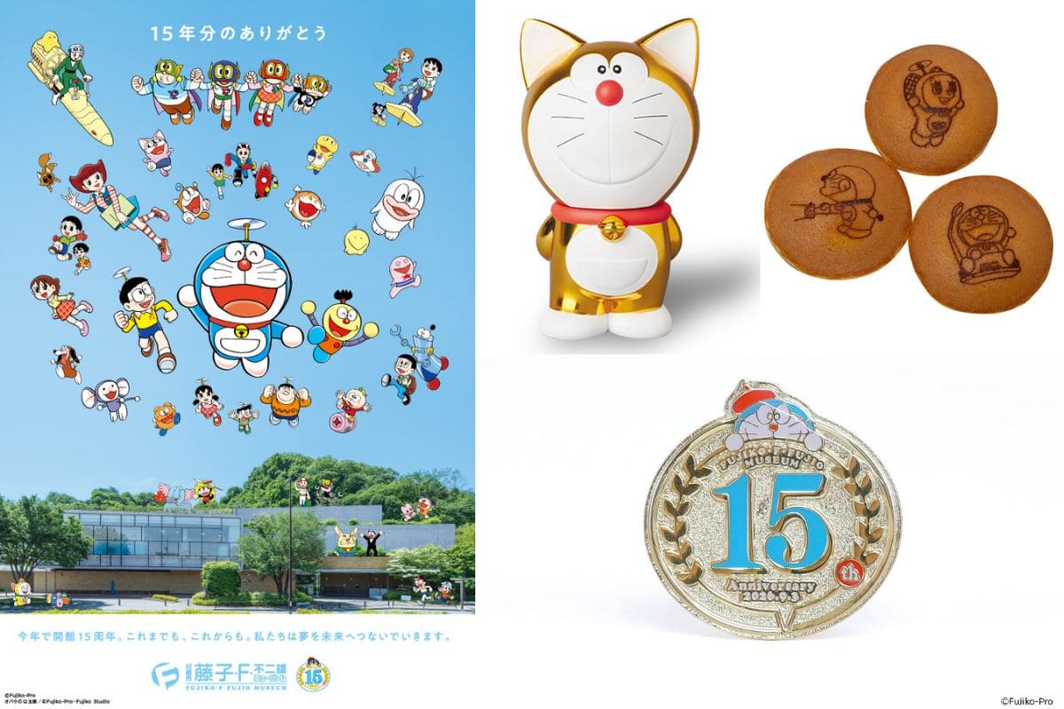 15th Anniversary of the Fujiko・F・Fujio Museum in Kawasaki City