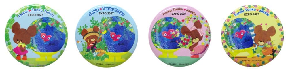 EXPO 2027 [Kuma no Gakkou] Pin Badges (4 designs total)