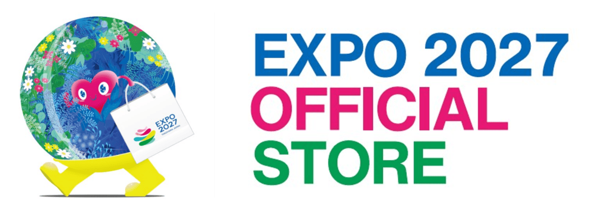 EXPO 2027 Official Store Information