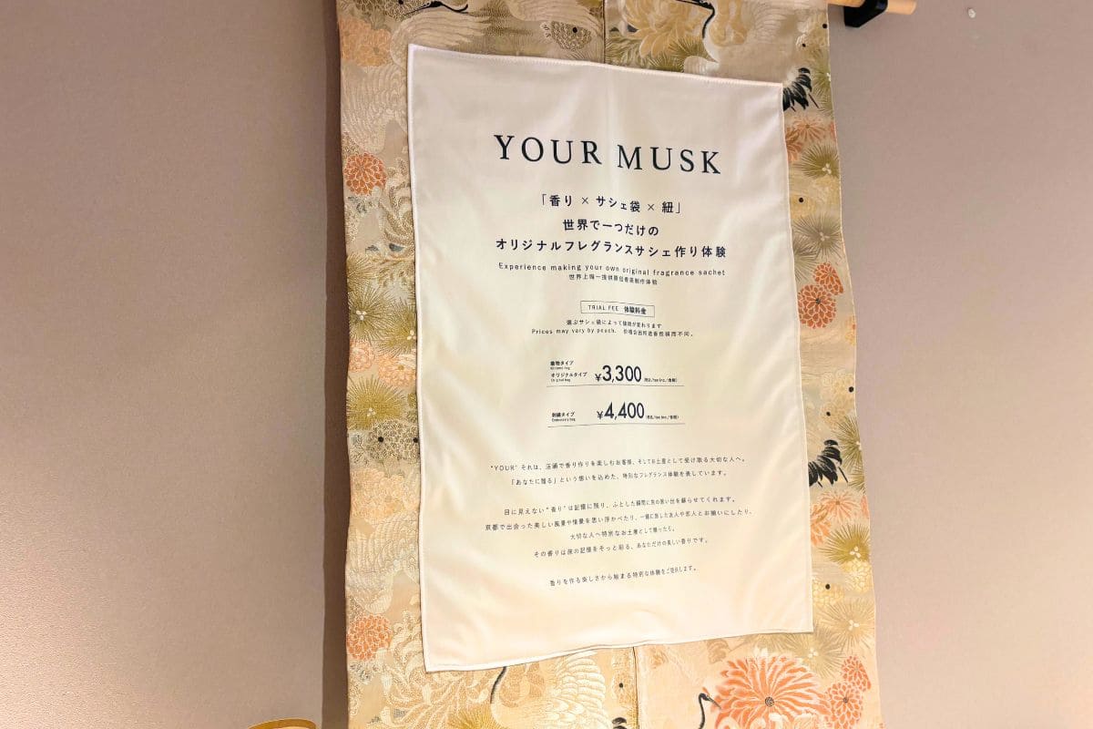 “YOUR MUSK,” a specialty fragrance store