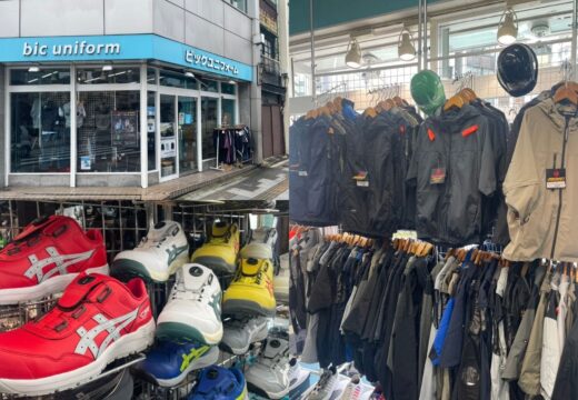 Bring home Japanese work uniforms as souvenirs. “Bic Uniform Ueno Store” in Tokyo