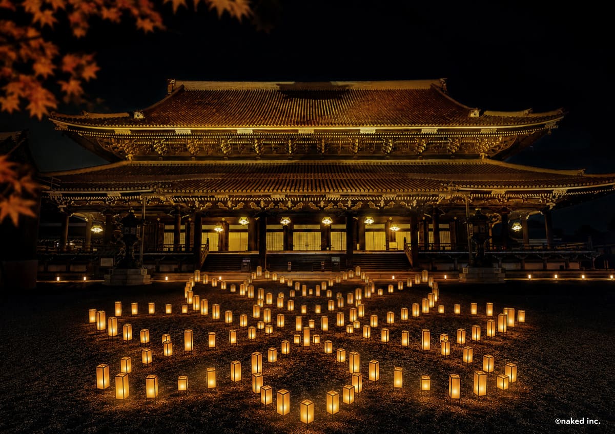 Mikage-do: LIGHT IN BLOOM