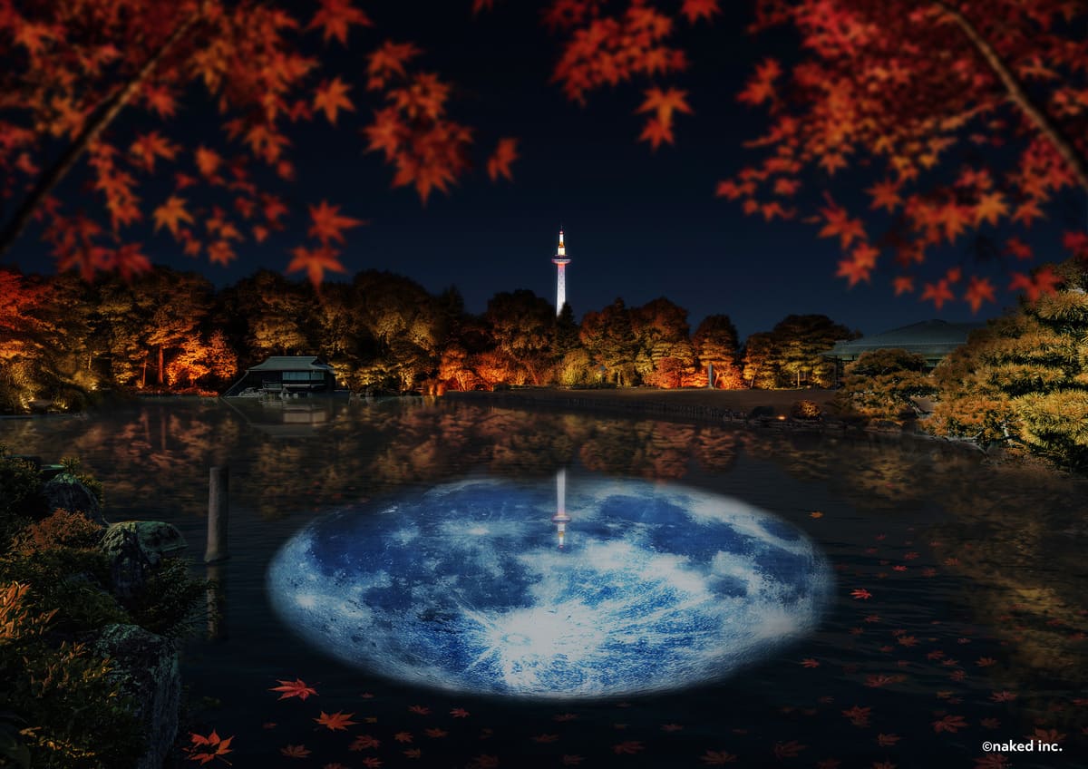 Ingetsu-chi Pond: FIRST SCENE | GARDEN OF THE MOON