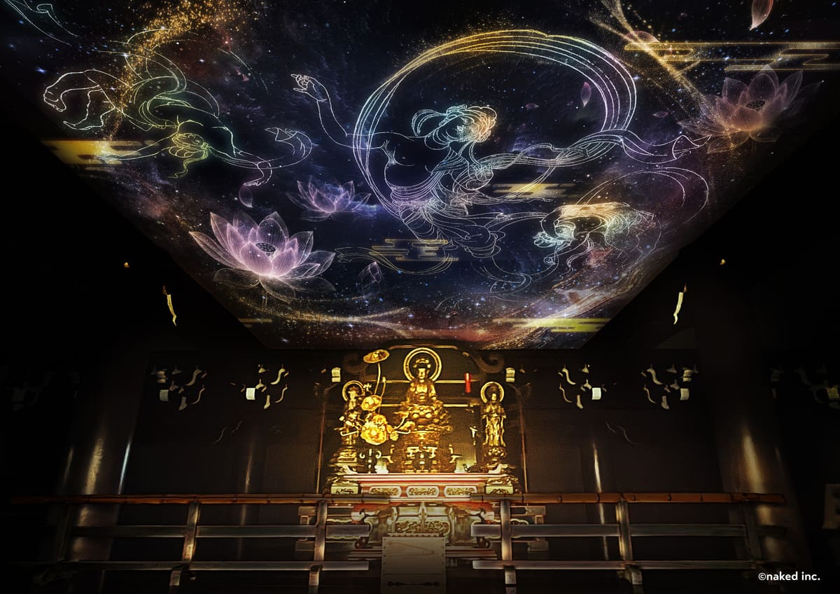 [EX Exclusive] Ticket Including Special Access to the Upper floor of the Mieido Gate: EX-Exclusive Upper floor Special Access Plan