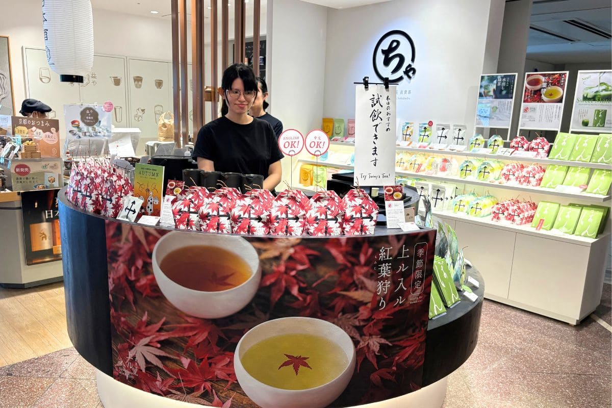 Ujitawara Seichajyo Chokubaibu “Cha o Hiraku”