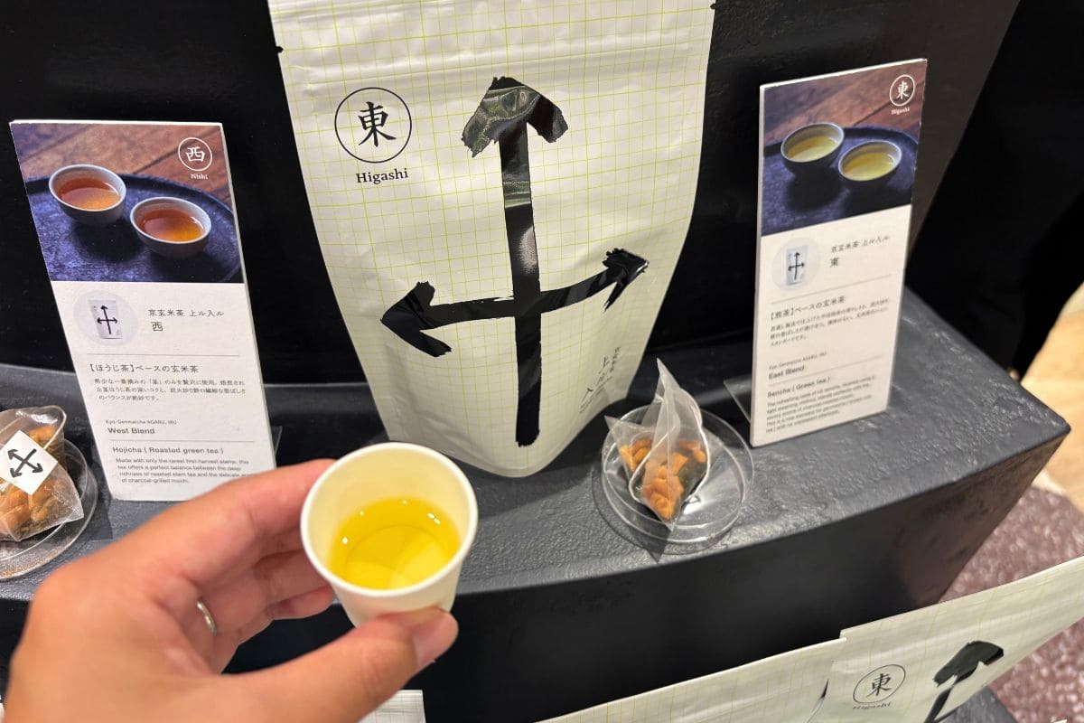 Kyo-Genmaicha Agaru Iru “Higashi”