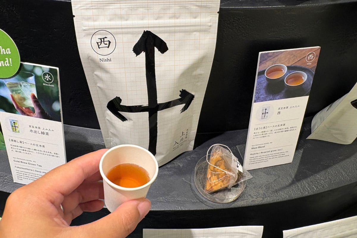 Kyo-Genmaicha Agaru Iru “Nishi”