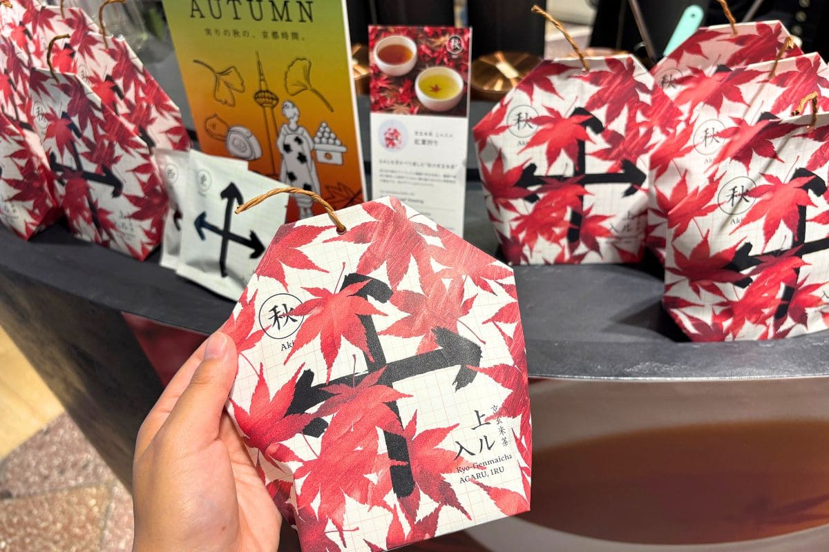 Kyo-Genmaicha Agaru Iru “Momiji Gari”