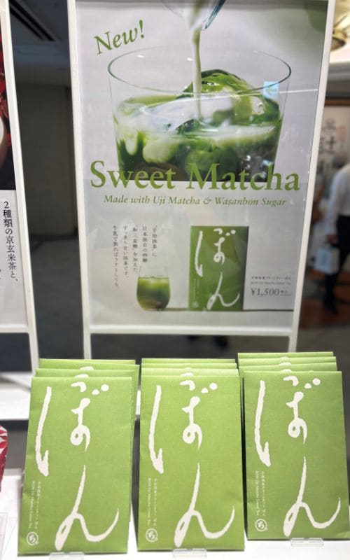 BON “Uji Matcha Green Tea”