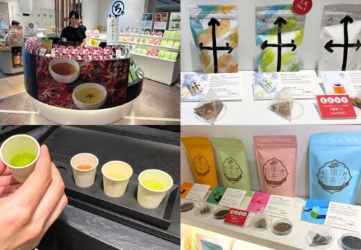 Experience Japanese Tea at Kyoto Station! Ujitawara Seichajyo Chokubaibu “Cha o Hiraku”